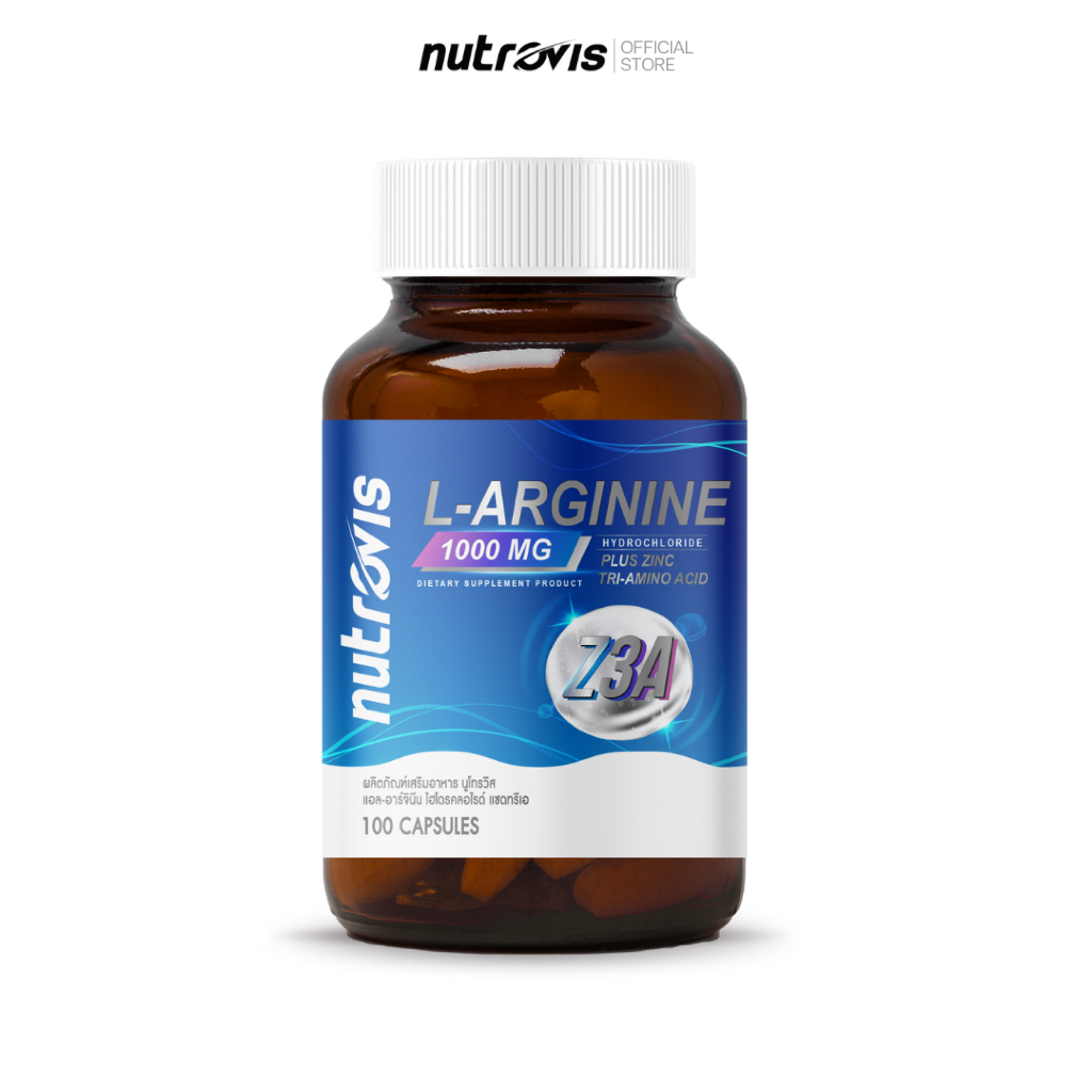 [100 แคปซูล] Nutrovis L-Arginine 1000 mg Z3A นูโทรวิส แอล-อาร์จินีน 1000 มก. ซีทรีเอ (SKI IM) - 5