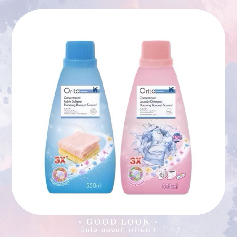 Orita ✅ น้ำยาปรับผ้านุ่ม ✅ น้ำยาซักผ้า สูตรเข้มข้น 550 ml.
