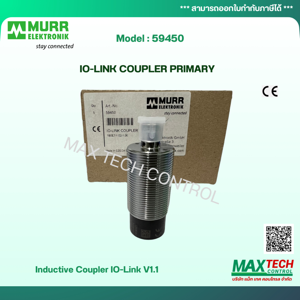 Interface Modules (Inductive Coupler IO-Link V1.1 ) Model: 59450 Murrelektronik