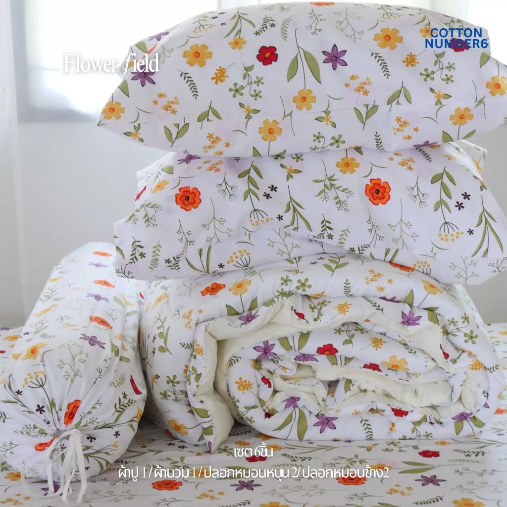 cottonnumber6 เเบรนด์ไทย flowerfield นวม2ด้านสลับสี ชุดผ้าปูที่นอน พิมพ์ลายพิเศษ ครบเซต6ชิ้น ผ้าคอตตอนเนื้อนุ่มทอละเอียด thumbnail 4