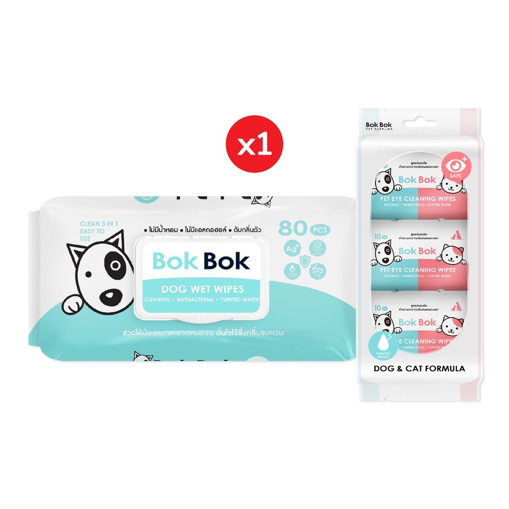 Bok Bok เซ็ตทิชชู่เปียก ผ้าเปียก สำหรับน้องหมา 1 แพค  ทิชชู่เช็ดตา 1 แพค