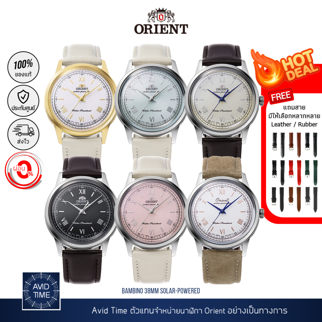 นาฬิกา Orient Bambino 38mm Solar-Powered RA-WK0001S RA-WK0002E RA-WK0003G RA-WK0004L RA-WK0005P RA-WK0006S Avid Time