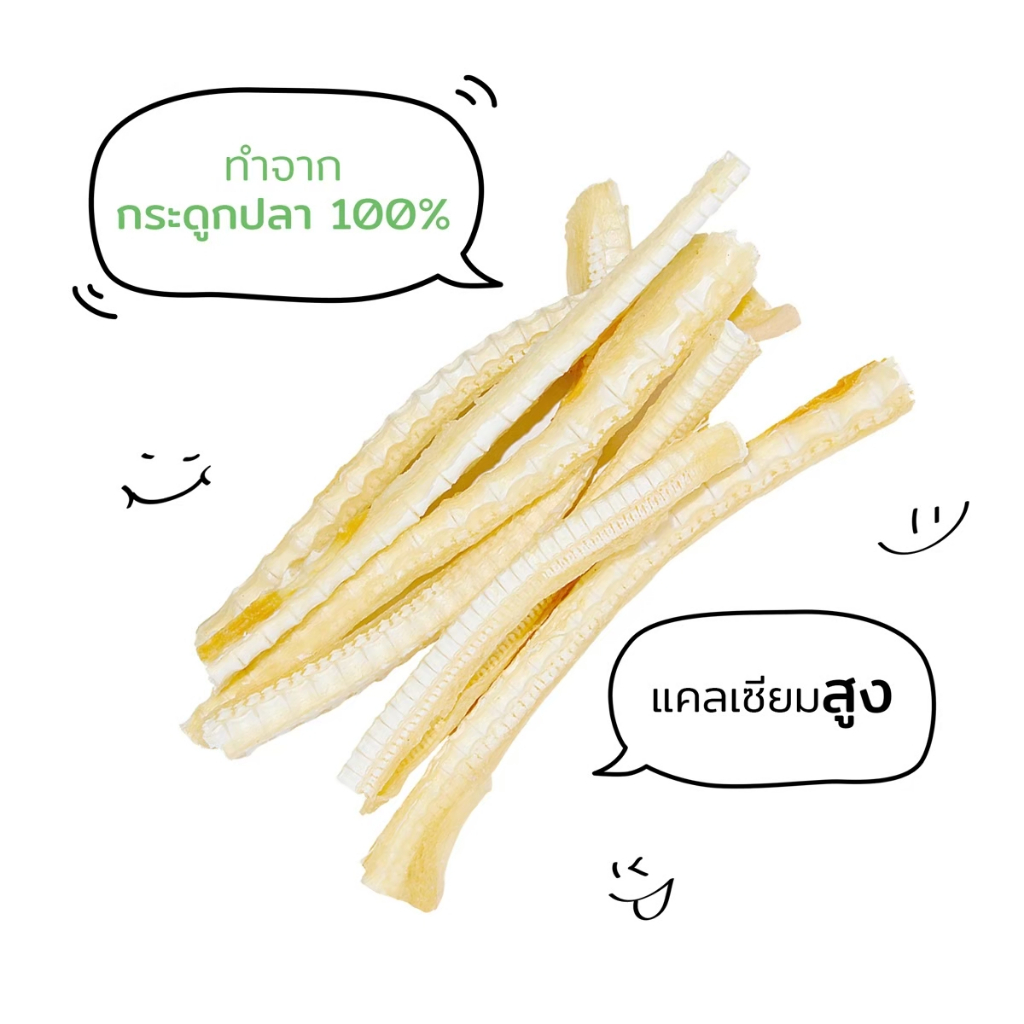 Bok Bok ขนมน้องหมา กระดูกปลา 500 กรัม 5 ซอง เหมาะสำหรับสุนัขที่ชอบเคี้ยว ไขมันต่ำ บำรุงกระดูกไขข้อ - รูปที่ 2