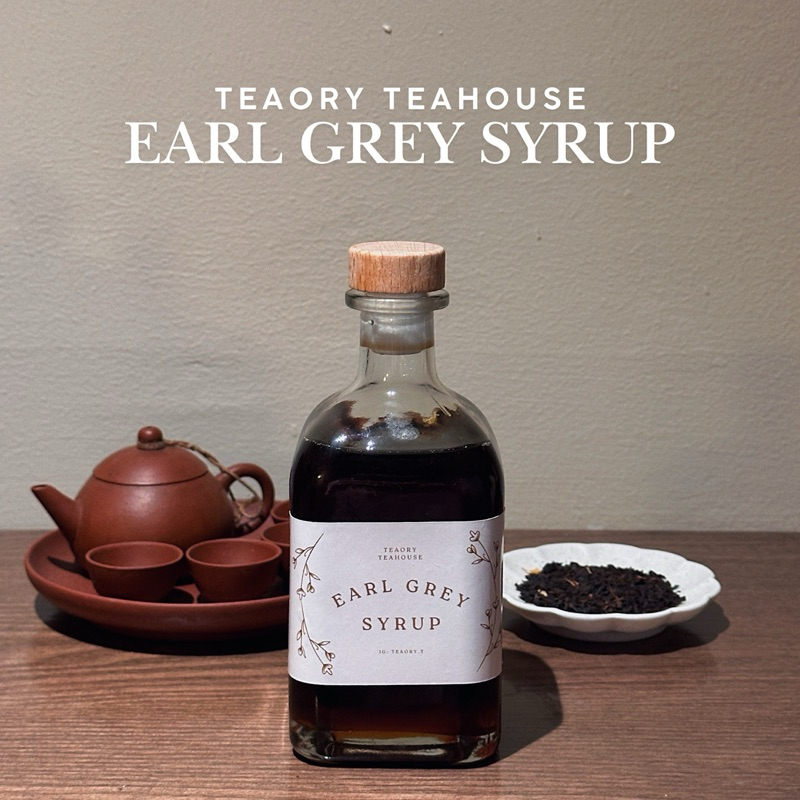 Earl Grey Syrup เอิร์ลเกรย์ไซรัป (ยอดขายกว่า 6,000 ขวด!)