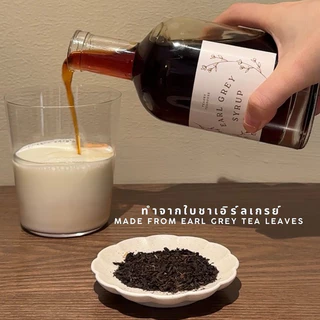 Earl Grey Syrup เอิร์ลเกรย์ไซรัป (ยอดขายกว่า 10,000 ขวด!)