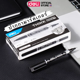 (โปรพิเศษ!! ซื้อ 5 แถม 1) ปากกามาร์คเกอร์ Deli สำหรับเขียนซองพลาสติก แผ่นซีดี โมเดล แบบ 2 หัว (0.5 mm - 1 mm) ดำ/น้ำเงิน