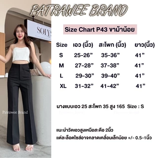 P43 กางเกงขาม้า กางเกงขาม้าเล็ก หรือ กางเกงขาม้าน้อย S-XL งานตะขอดีเทลซิปหน้า แต่งกระเป๋า 2 ข้าง