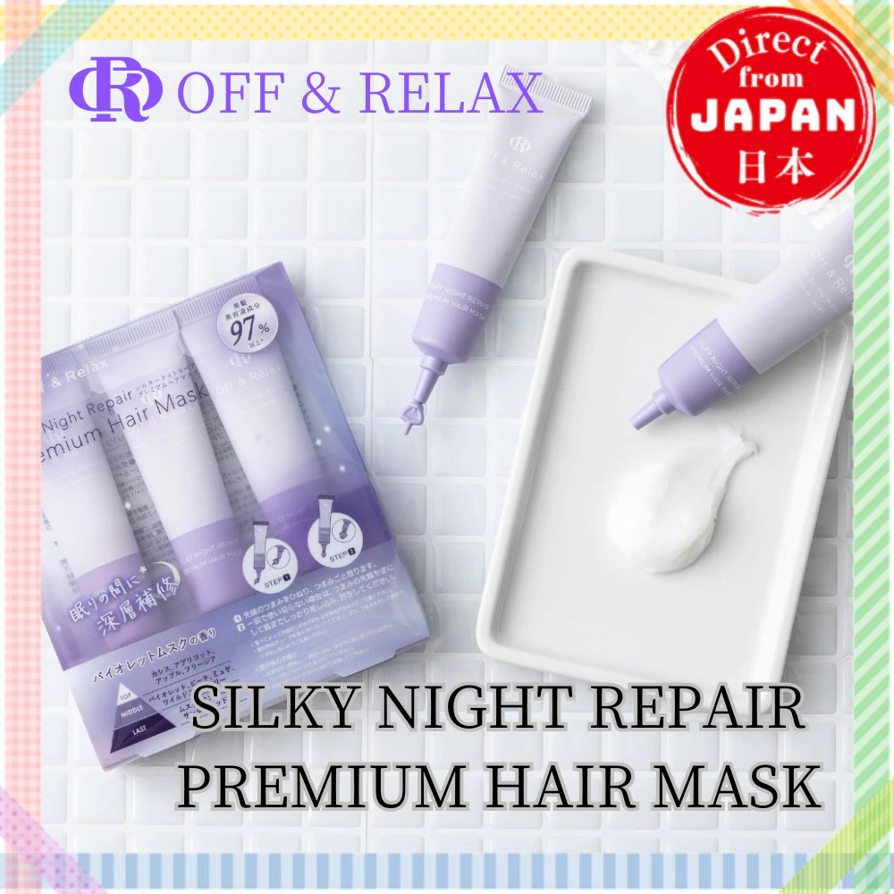 Off & Relax SILKY NIGHT REPAIR  PREMIUM HAIR MASK 10g x 3【Direct from Japan】