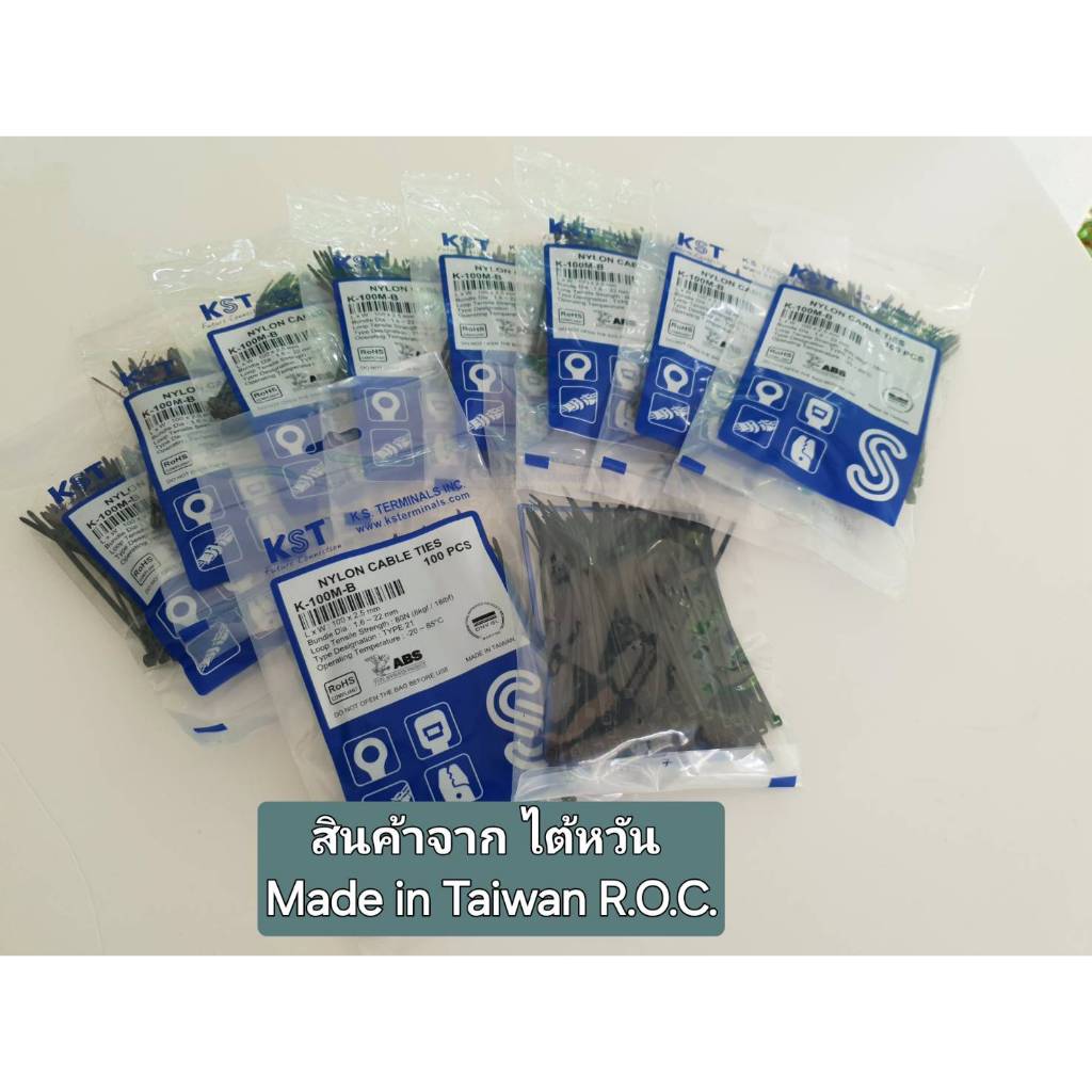 เคเบิ้ลไทร์ KST ของไต้หวัน ขนาด 4 นิ้ว สีดำ/สีขาว( แพค 10 ถุง : 1000 เส้น) /สายรัดไนล่อน (Nylon Cable Tie)