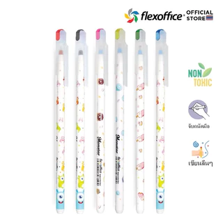 (3ด้าม) Flexoffice ปากกาลูกลื่น 0.5 - 0.7มม