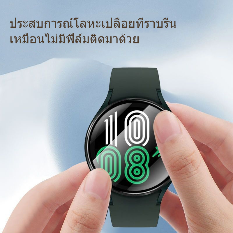 ฟิล์ม 3D Samsung Galaxy Watch 4/5/6/7 (40 มม./44 มม.) ฟิล์มป้องกันรอยขีดข่วนหน้าจอขอบโค้งแบบเต็มหน้าจอ