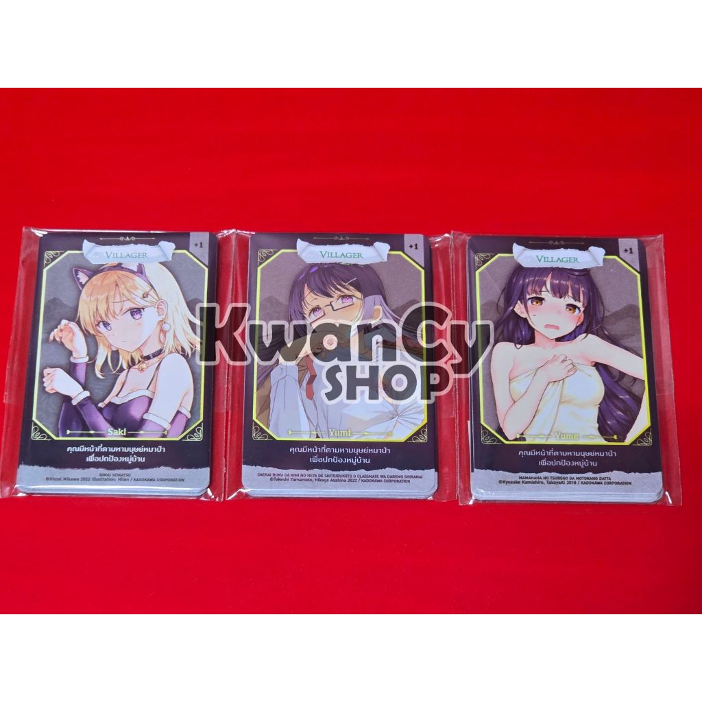 Phoenix Next Werewolf Card [Limited Edition] Vol.2-4 (แวร์วูฟการ์ด นกยาง ฟีนิกซ์)