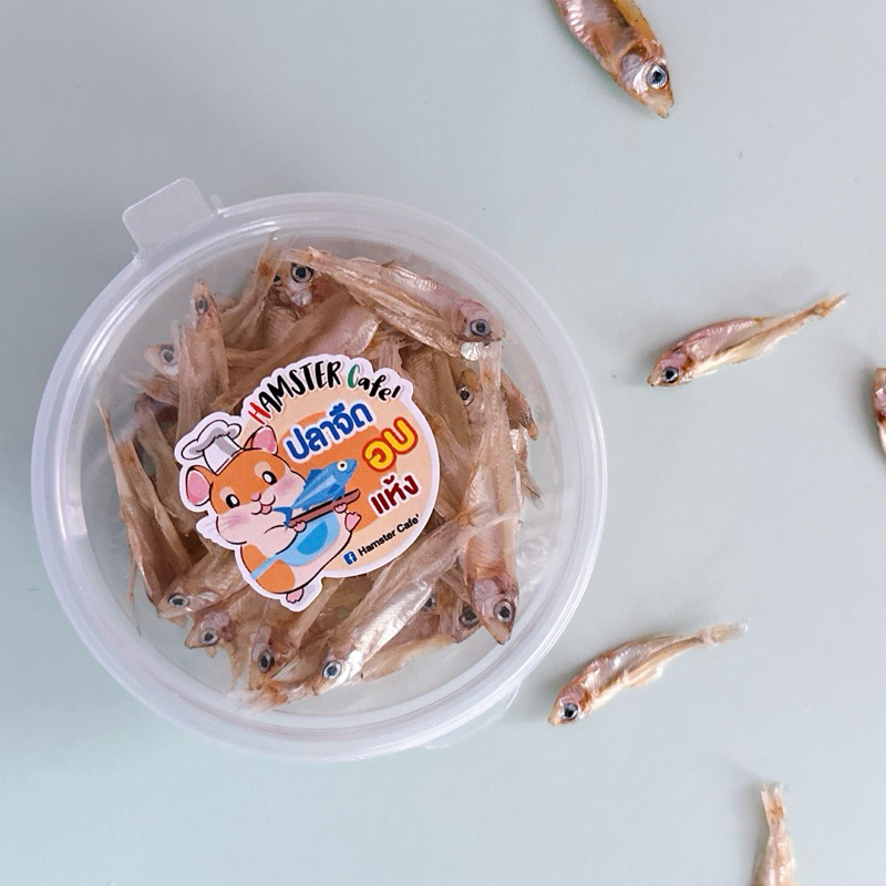 🐟 ปลาจืดอบแห้ง สำหรับสัตว์ฟันแทะ 🐹 **สั่งขั้นต่ำ 50**