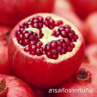 ทับทิมเม็ดกิฟฟารีน,🌟หัวใจ หลอดเลือด ไขมัน ผิวพรรณ #กิฟฟารีน