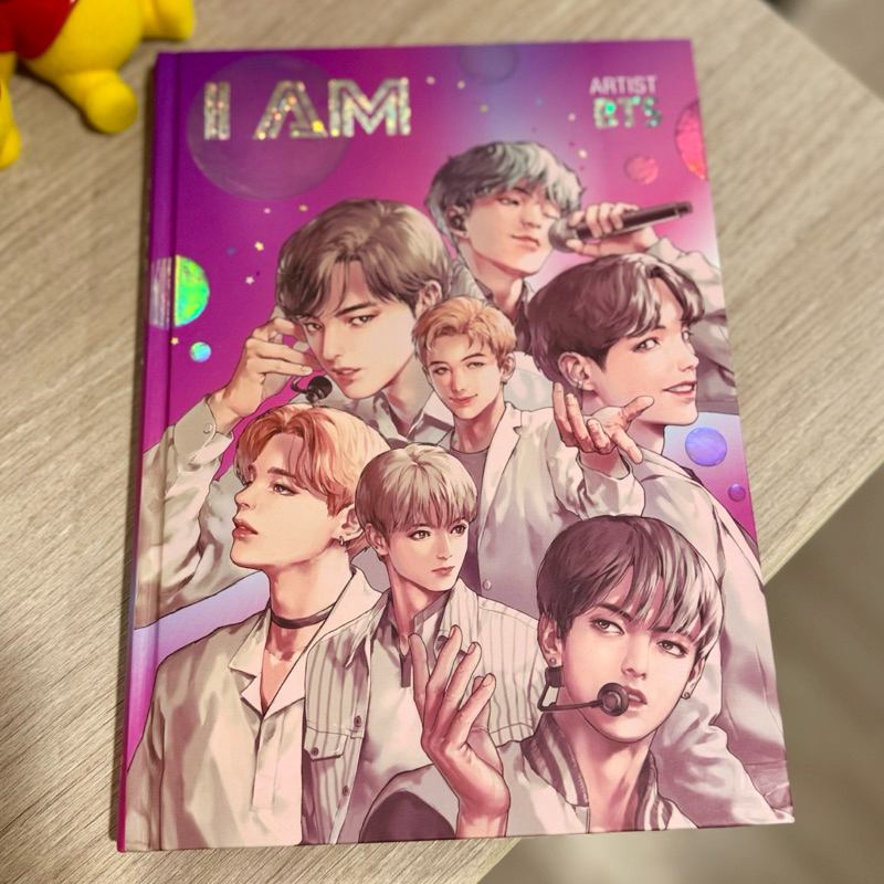 หนังสือ I AM BTS (ปกแข็ง)