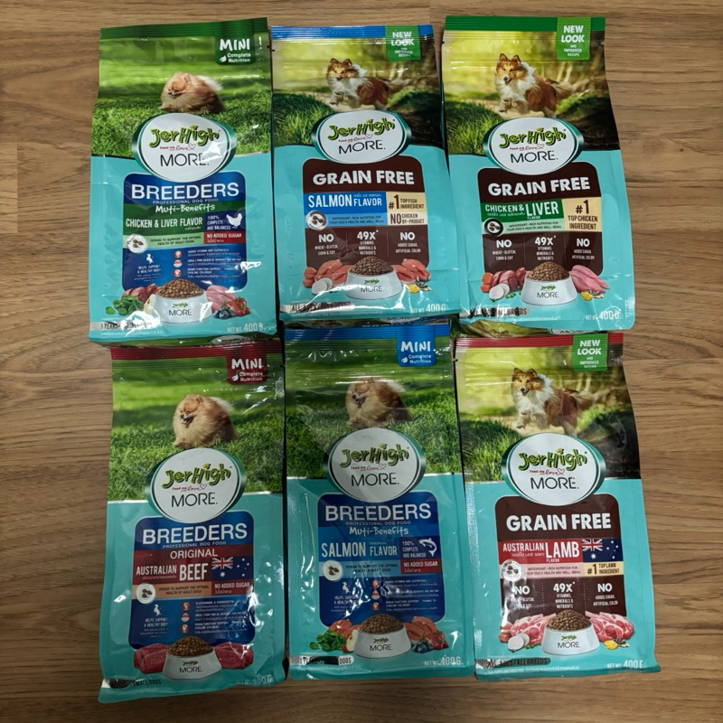 JerHigh More สูตร Grain Free และ JerHigh More Breeder สำหรับสุนัขพันธุ์เล็ก ขนาด 400 กรัม (ส่งต่อราค