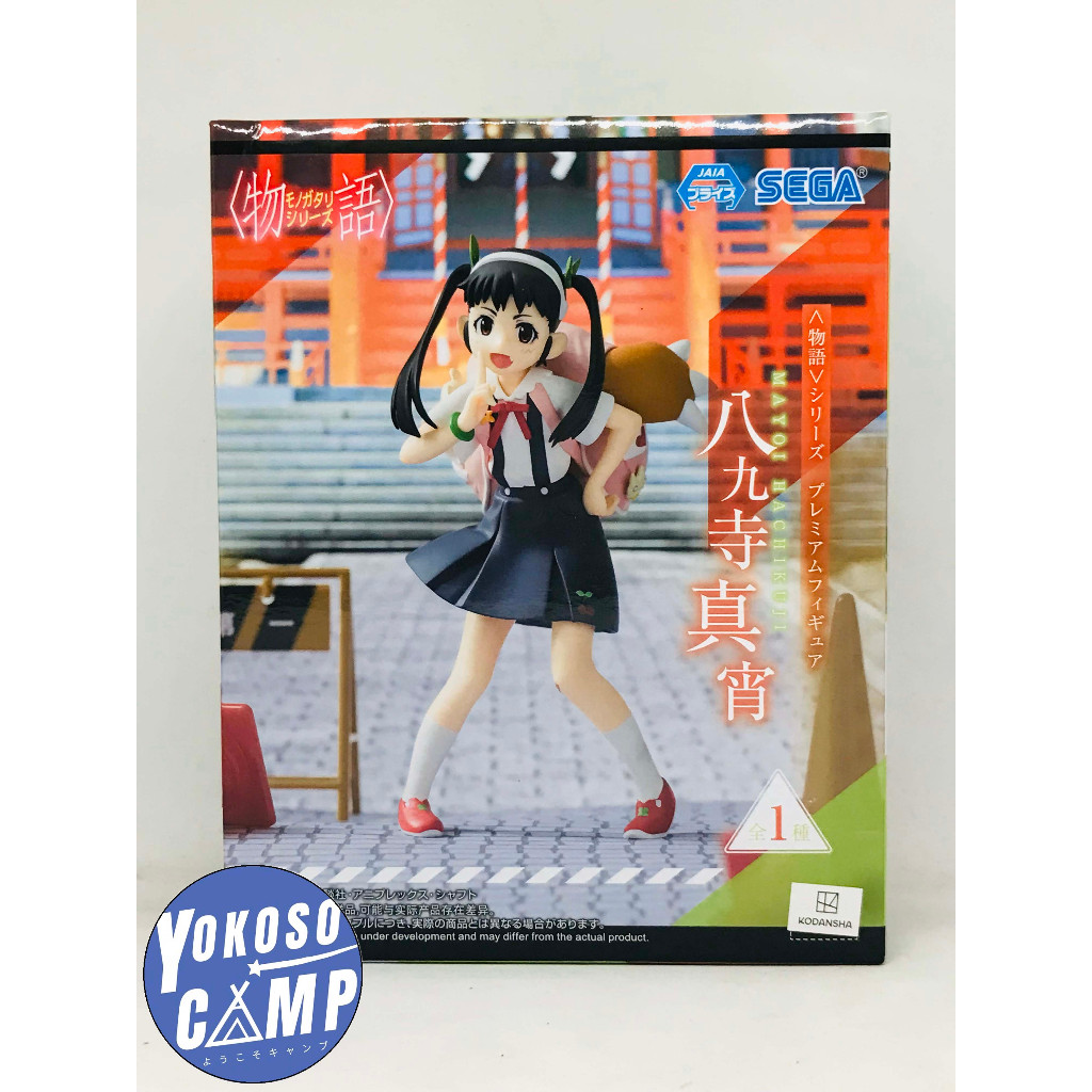 [พร้อมส่ง/มือ1] Monogatari Series - Nisemonogatari - Hachikuji Mayoi - High Grade Figure - PM Figure