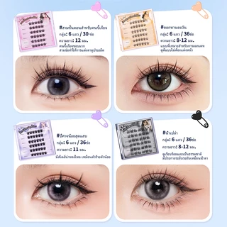 ขนตาปลอม UWN Idol Series ขนตาปลอมแบบไม่ต้องใช้กาว มีหลายแบบ lashes ขนตา พร้อมกาว