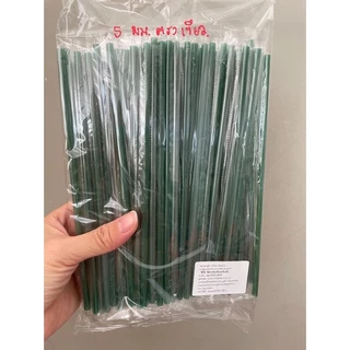 [หลอดตรง5มิล-200] หลอดตรงห่อฟิล์ม ขนาด 5 มิล มีให้เลือกสีแดง น้ำเงิน เทา และ เขแพ๊คละ 100 เส้น มี 2 แพ๊ค (รวม 200 เส้น)