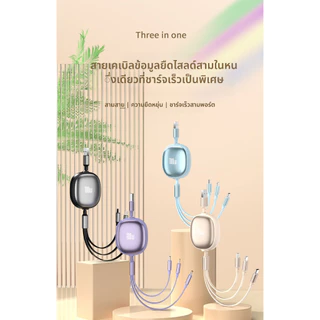 สายชาร์จเร็ว 100W 3 In 1 6A สายชาร์จแบบพับได้ พร้อมหัวชาร์จ 3 หัว สําหรับ Type-C Micro IP 30-120 ซม.