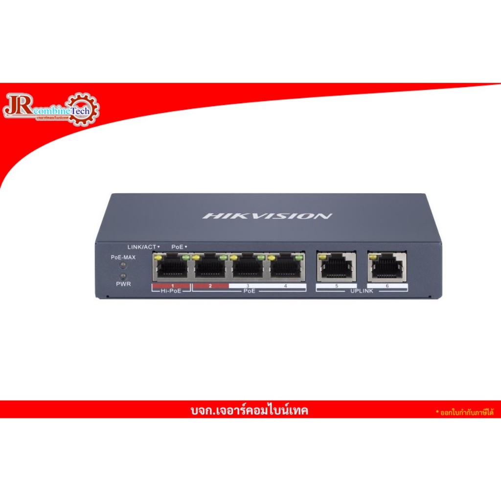 DS-3E1106HP-EI Hikvision Smart Managed PoE Switch 4Ports