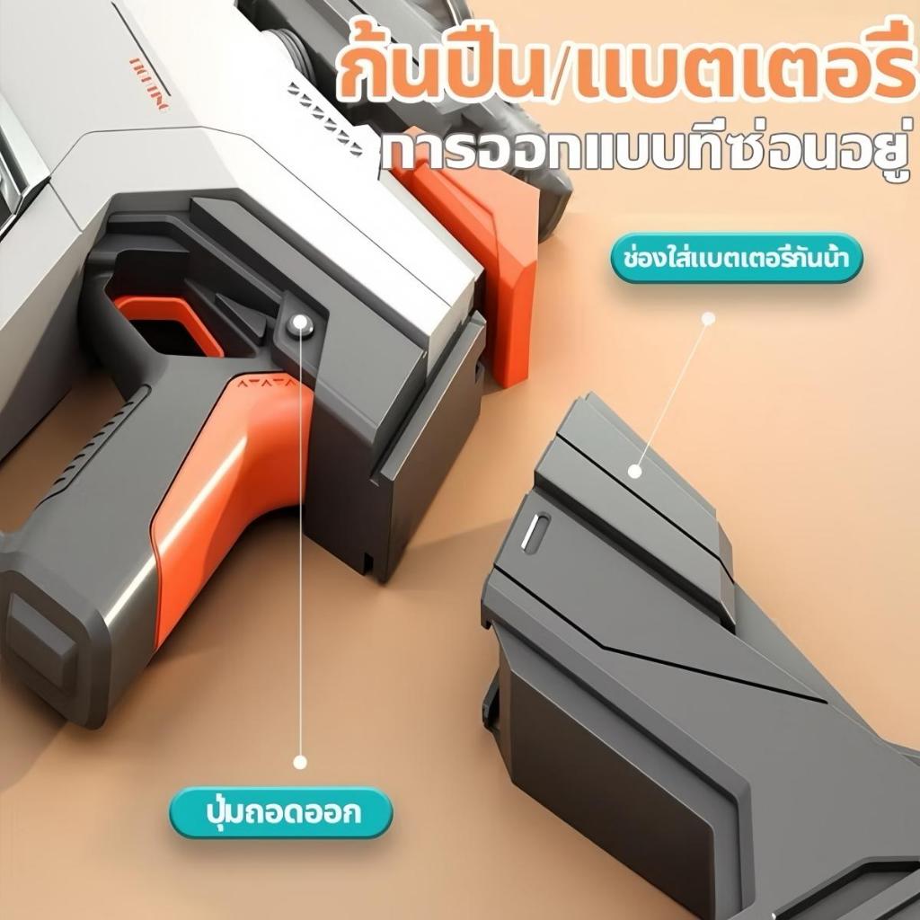 🔥ปืนฉีดน้ำไฟฟ้า🔥ปืนฉีดน้ำของเล่น ดูดน้ำและยิงต่อเนื่องอัตโนมัติ ปืนฉีดน้ำขนาดใหญ่ ปืนฉีดน้ำสงกรานต์ ความจุขนาดใหญ่พิเศษ - รูปที่ 6