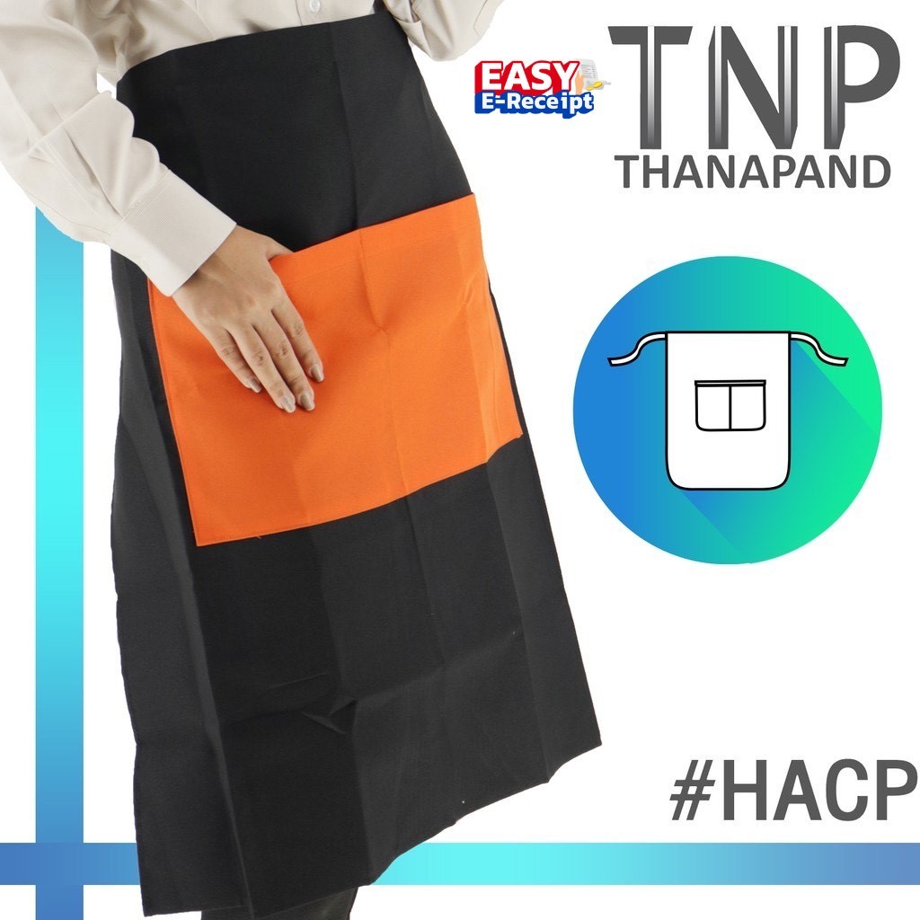 พร้อมส่ง!! ผ้ากันเปื้อนครึ่งตัว กระเป๋าหน้า 2 ใบ รหัส : HACP  (ฐานะภัณฑ์)