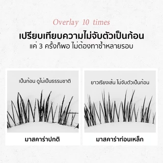 AMG มาสคาร่าแบบท่อเหล็ก 3D กันน้ำ สีดำ สีน้ำตาล กันเหงื่อ ติดทน ไม่เลอะ ไม่เปื้อน ขนตายาว