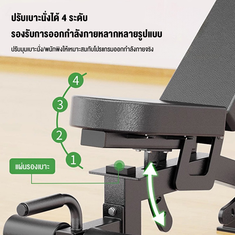 ม้านั่งยกน้ำหนัก ม้ายกดัมเบล ม้านั่งยกดัมเบล กระดานหงาย เครื่องออกกำลังกาย เครื่องบริหารหน้าท้อง ปรับระดับได้14 ระดับ รูปที่ 3