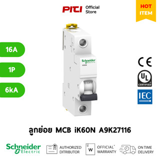 Schneider ลูกย่อย A9K27116 16A 1P 6kA (IEC/EN 60898-1) iK60N…