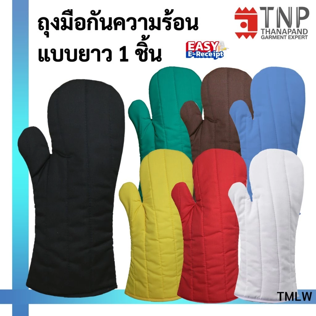 ถุงมือกันความร้อนอย่างหนาแบบยาว รหัส :TMLW (TNP-Thanapand ฐานะภัณฑ์)
