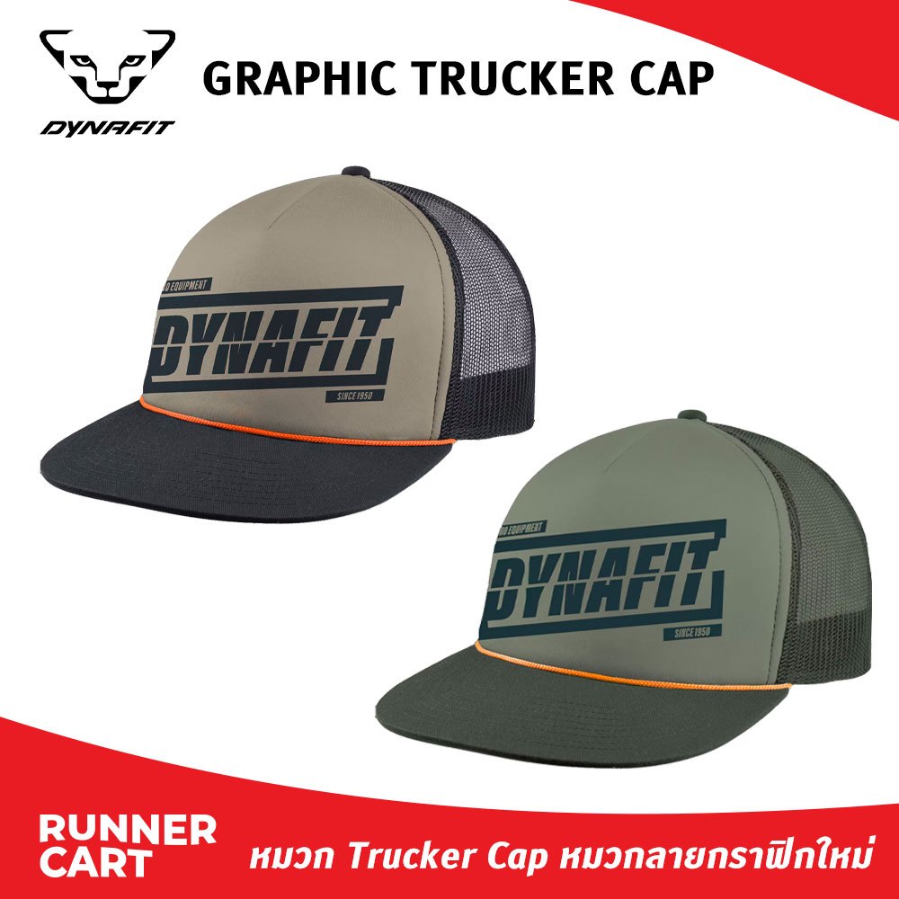DYNAFIT GRAPHIC TRUCKER CAP หมวก Trucker Cap