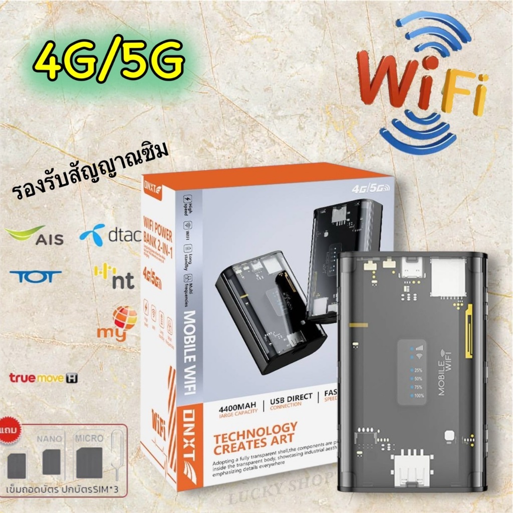 สินค้าใหม่ Modem Wifi ซิมการ์ดปลดล็อค 4G 5G Lte Wireless Wifi Router4400mAh Oem Wifi Modem Pocket 10