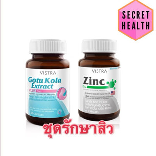 VISTRA Gotu Kola Extract PLUS Zinc และ VISTRA Zinc