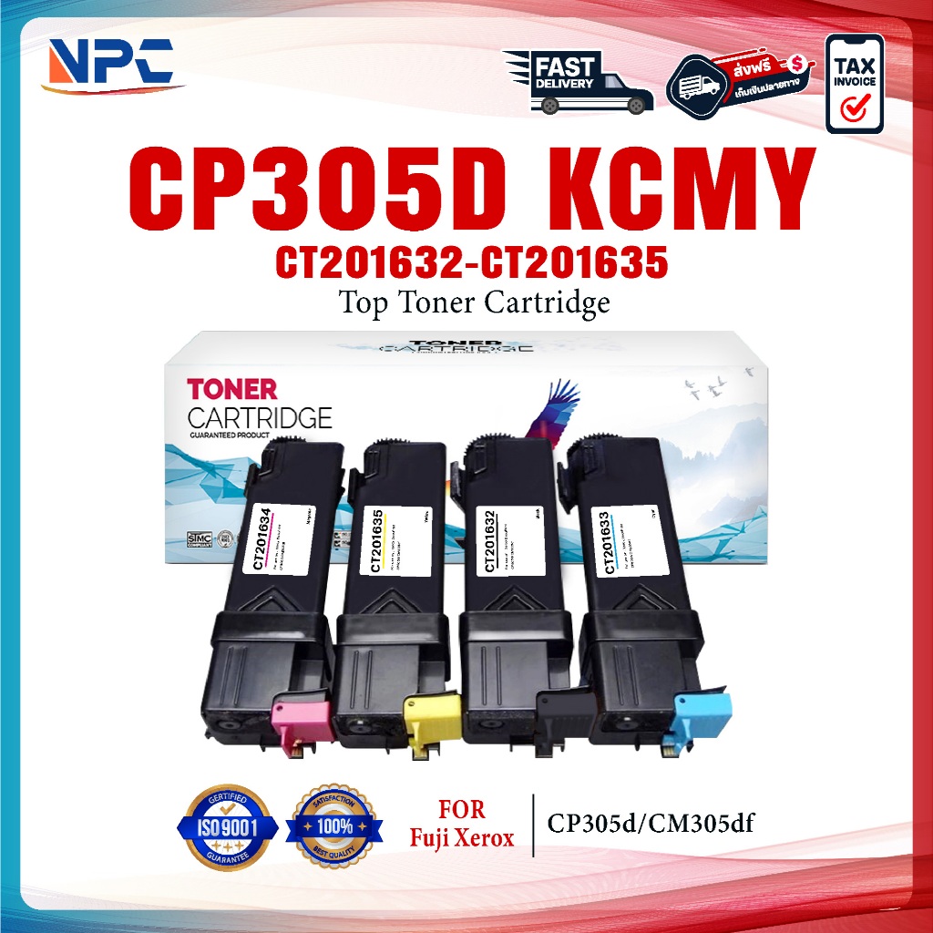หมึกเทียบเท่า CP305 305 CP-305 305BK 305C 305M 305Y(CT201632-5)  FOR Fuji Xerox XEROX CP305d CM305df