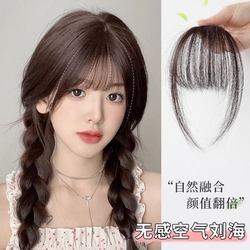 🌷พร้อมส่งจากไทย🌷AD-01วิกผมหน้าม้าซีทรู วิกผมหน้าม้าปลอมไม่เงาสะท้อนแสงไร้รอยต่อดูธรรมชาติ