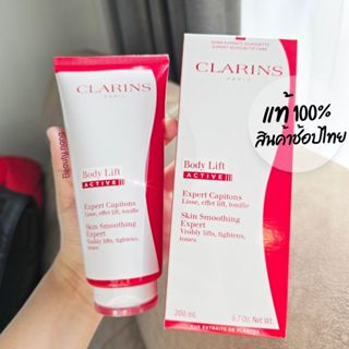 เหลือ 1,600.-  [เก็บโค้ดหน้าร้าน] ป้ายไทย_CLARINS Body Lift …