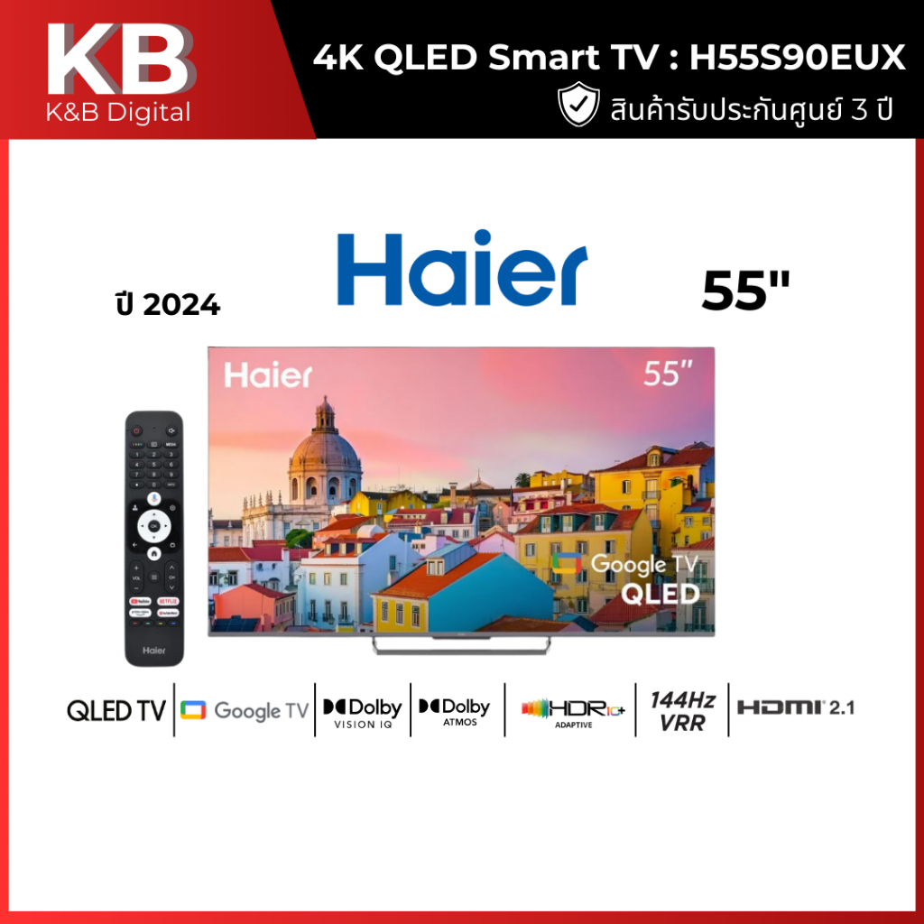 HAIER ทีวี Series Google TV 55 นิ้ว 4K UHD QLED รุ่น H55S90EUX ปี 2024