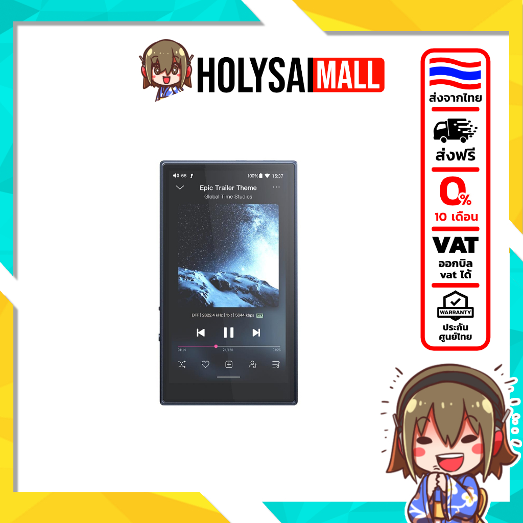 [ประกันศูนย์ไทย] FiiO M21 Hi-Res Music Player ความละเอียดสูง รองรับ Dual Hi-Res