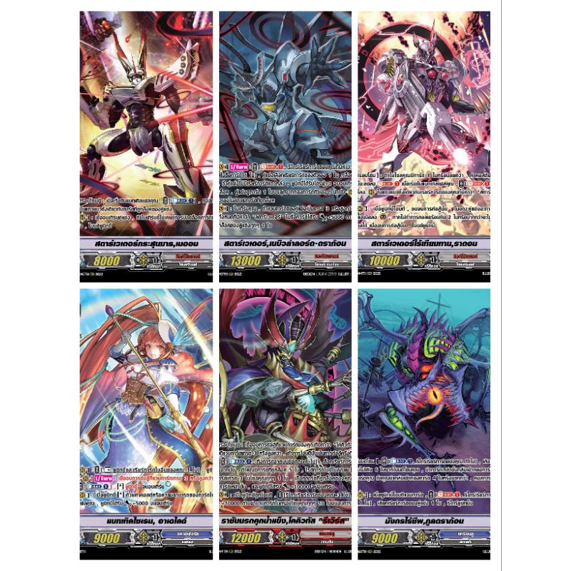 MyturnZ V-SS และ D-VS ของใช้ V การ์ดแวนการ์ด วี แบบแยกใบ เรจจิ้ง รีเวิร์ส