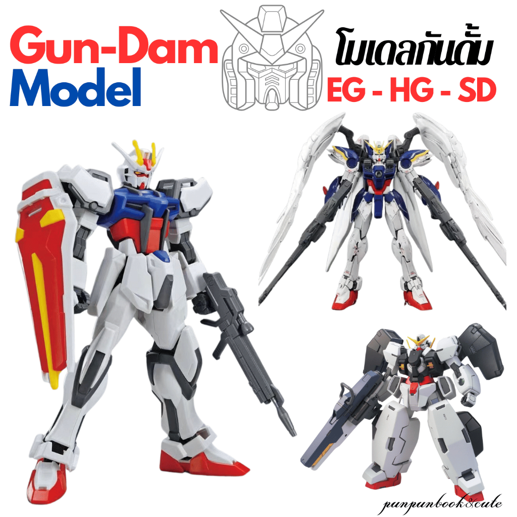 🔥พร้อมส่ง🔥โมเดลชุดกันดั้ม HG/EG 🤖 - รูปที่ 6