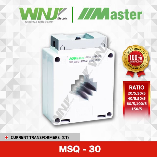 CT (MSQ-30) ยี่ห้อ MASTER ที่ WNJ
