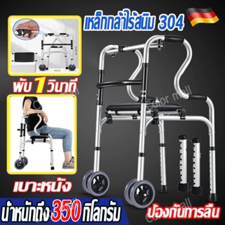 ♿อุปกรณ์ช่วยเดิน♿ ไม่มีการลื่น ไม้เท้าผู้สูงอายุ เครื่องช่วย…