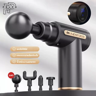 ปืนนวด จอแอลซีดี Massage gun เครื่องนวดไฟฟ้า ปืนนวดกล้ามเนื้อ สำหรับนวดกล้ามเนื้อ เครื่องนวดหลัง ชุดดัมเบลพร้อมบาร์เบล