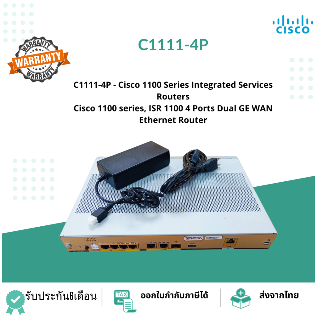 C1111-4P - No Rack Mount  1100 Series Integrated Services RoutersCisco 1100 series, ISR 1100 4 Ports