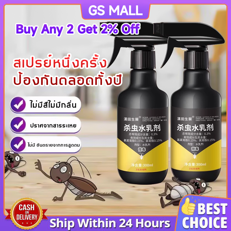 ยาฆ่ามด ไม่มีสี ไม่มีกลิ่น กำ ตายใน 5 วินาที ผงกำจัดมด สูตรพืชธรรมชาติ ไม่มีสารเคมี ยาฆ่าแมลง
