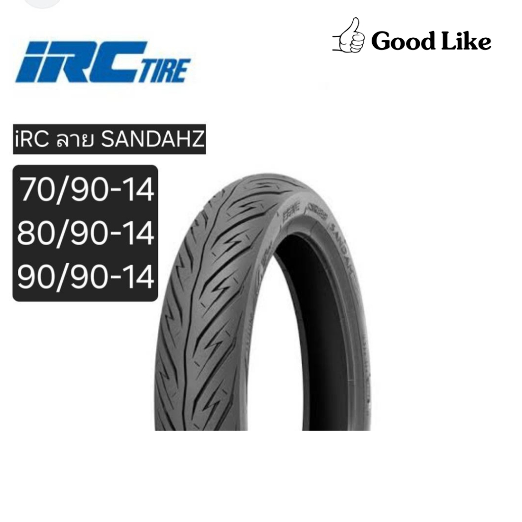 ยางนอก IRC ลาย SANDAHZ ขอบ 14 ยางมอเตอร์ไซค์ (70/90-14, 80/90-14, 90/90-14)
