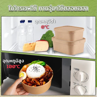 ถ้วยกระดาษคราฟ ใช้แล้วทิ้ง ชามกระดาษคราฟท์ กล่องเก็บอาหาร ชามกระดาษคราฟท์ หลายขนาด ชามกระดาษขนาดใหญ่