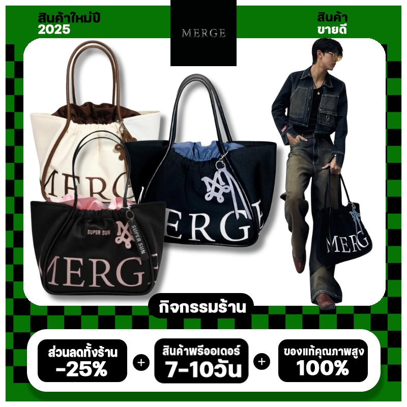 Merge A Day Bag（L）Merge กระเป๋า official ส่งต่อ กระเป๋า Tote （ของแท้ 100 %）
