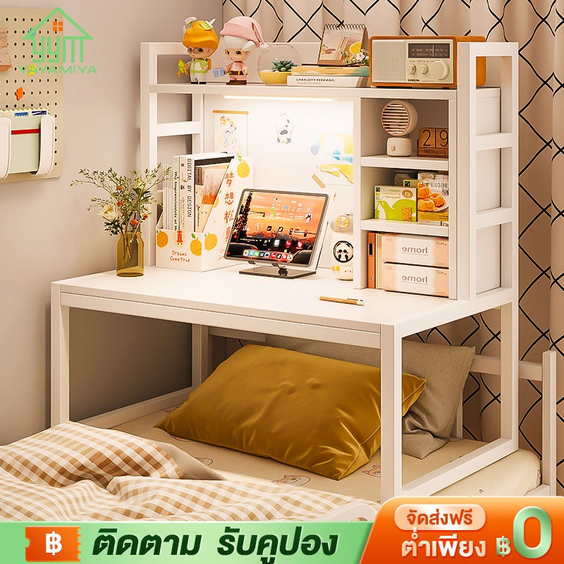 YYM โต๊ะทำงาน โต๊ะหอพัก 80*50*90CM โต๊ะคอมบนเตียง โต๊ะวางโน๊ตบุ๊ค โต๊ะบนเตียงนักเรียน บนเตียง หอพัก 
